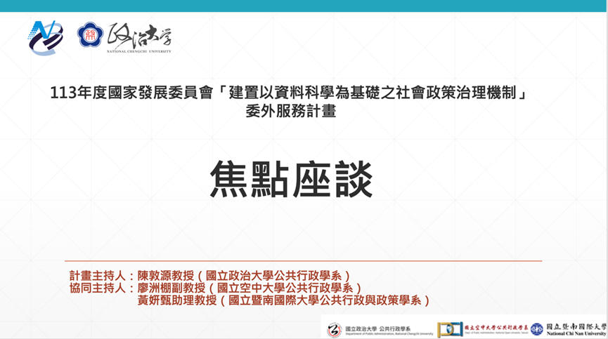 照片一